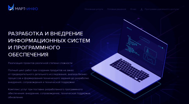 mart-info.ru