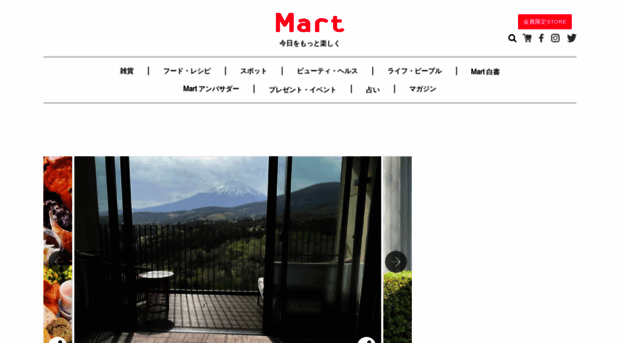 mart-magazine.com