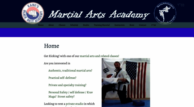 martialartsacademyisrael.wordpress.com