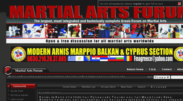 martialartsforum.gr