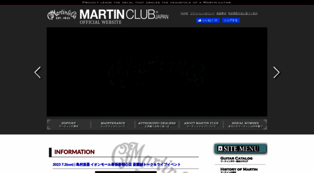 martinclubjp.com