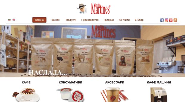 martines-caffe.com