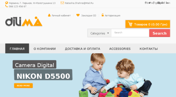 martushka.com.ua