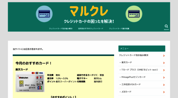 maru-cre.com