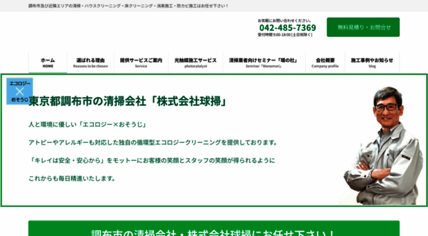maru-soh.com