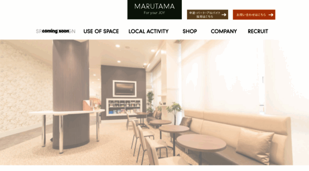 maru-tama.com