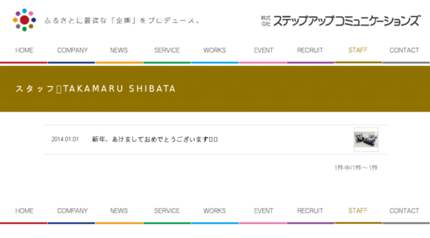 maru.step-up.co.jp
