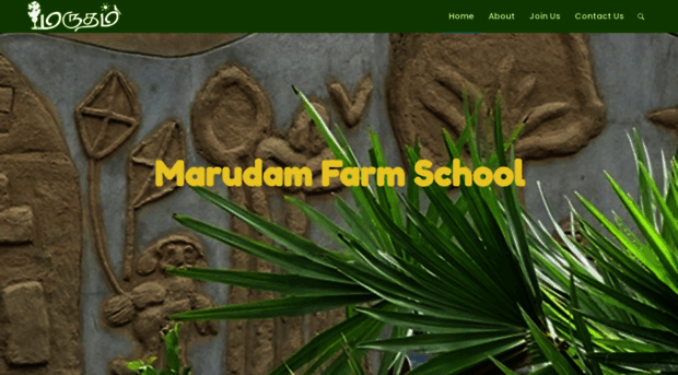 marudamfarmschool.org