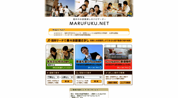 marufuku.net