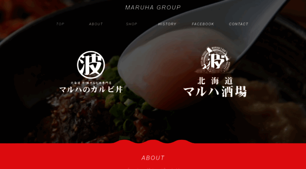 maruha-karubi.com