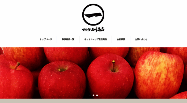 maruichi-nishikawashoten.com