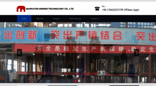 maruiton.com