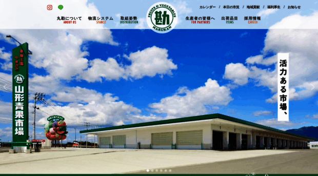 marukan.net