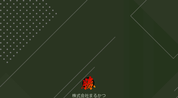 marukatsu-ex.com