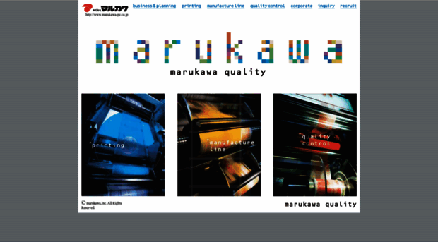 marukawa-pe.co.jp