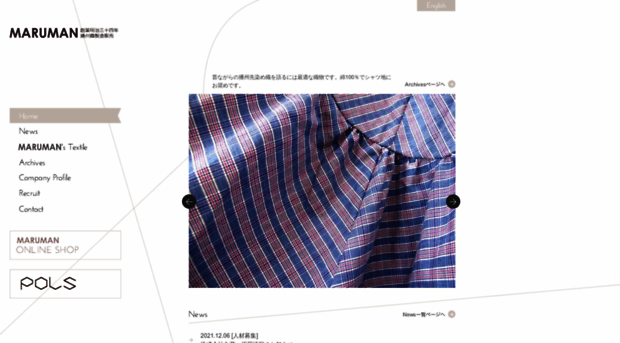 maruman-inc.jp