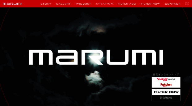 marumi-filter.co.jp