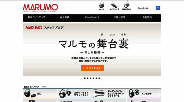 marumo.co.jp