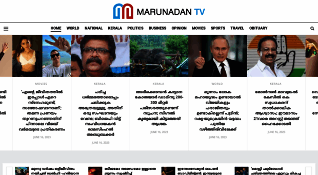 marunadantv.com