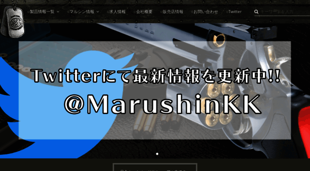 marushin-kk.co.jp