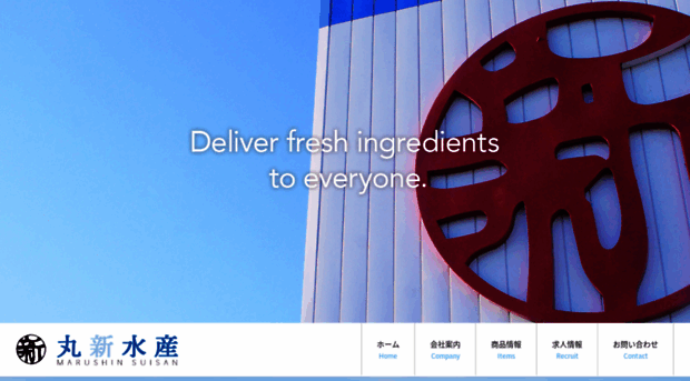 marushin-suisan.com