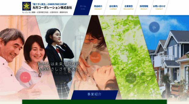 marutake-corp.co.jp