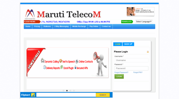 maruti.patelbro.com