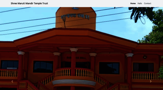 marutimandir.com