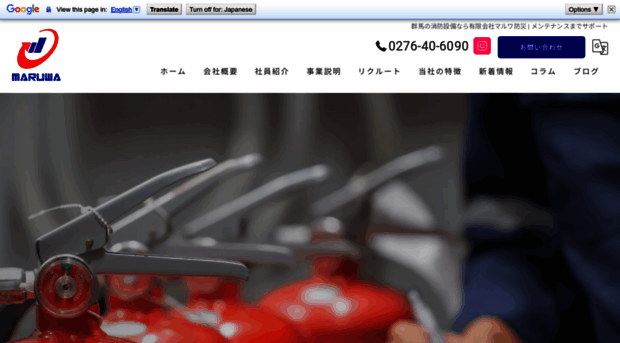 maruwabosai.com