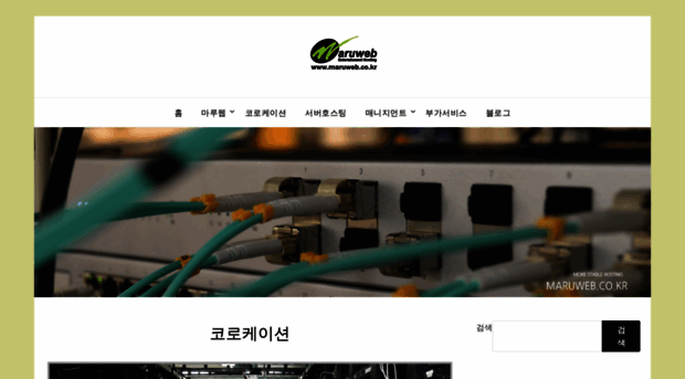 maruweb.co.kr