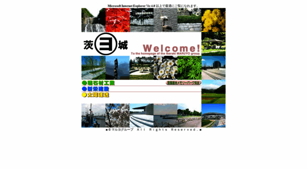 maruyo.gr.jp
