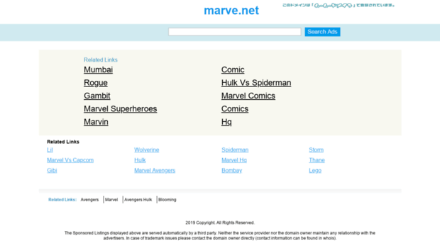 marve.net