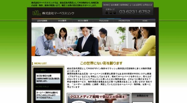 marvelous-link.net