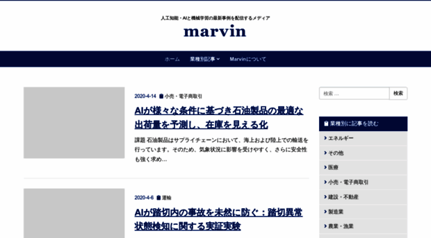 marvin.news