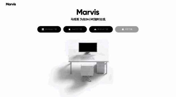 marvis.qq.com