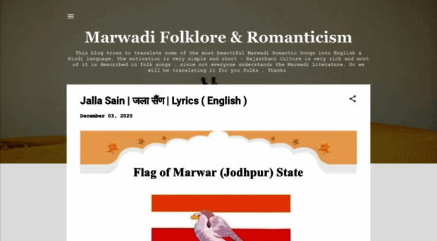 marwadifolklore.blogspot.com