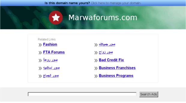 marwaforums.com