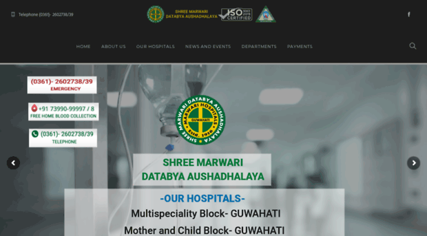 marwarihospitals.com