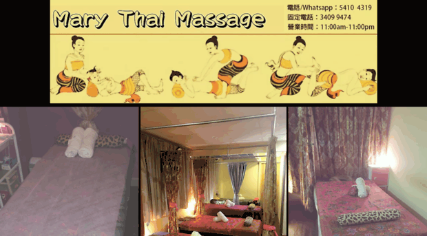 mary-thaimassage.com