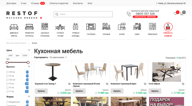 marya.com.ua