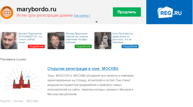 marybordo.ru