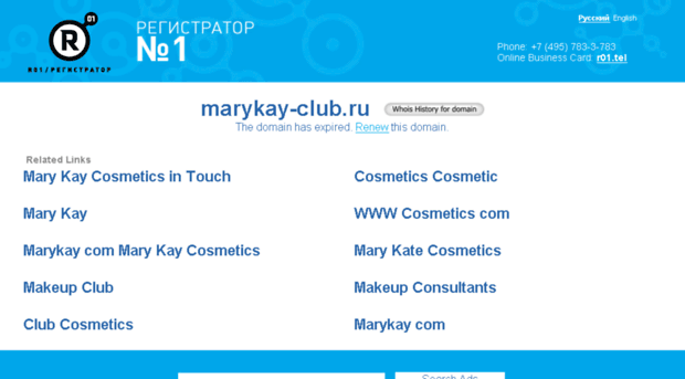 marykay-club.ru