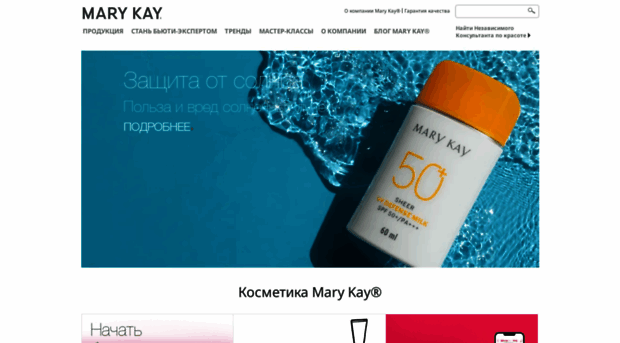 marykay.by
