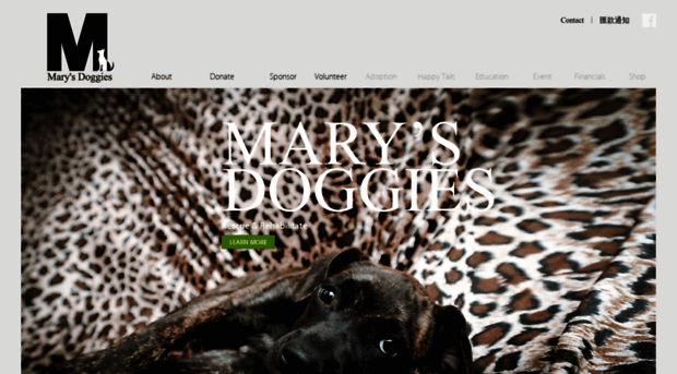 marysdoggies.org