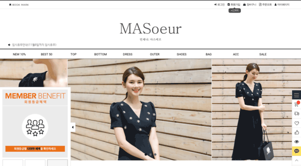 mas-oeur.com