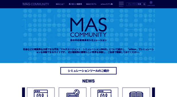 mas.kke.co.jp