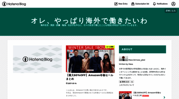 masa-glee.hatenablog.com