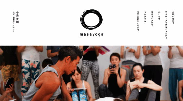 masa-yoga.com