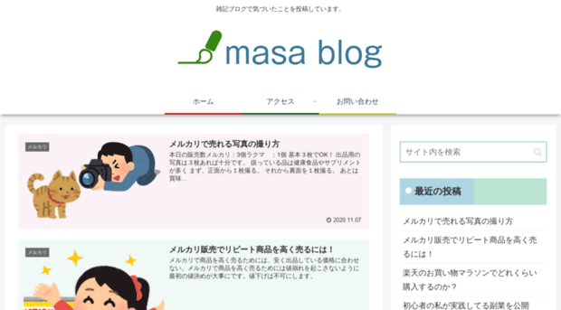 masa77.com