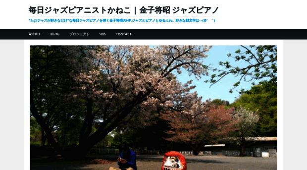 masaaki-kaneko.com